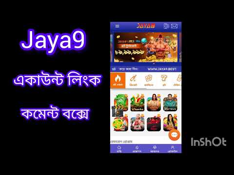 জয়া9 - অনলাইন ক্যাসিনো জগতে নতুন অভিজ্ঞতা