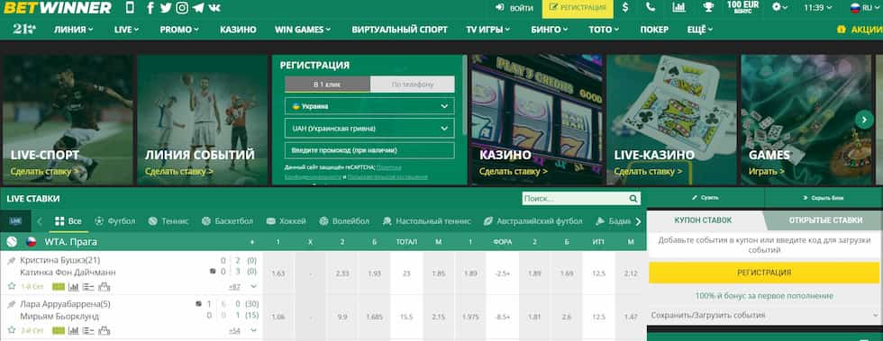 betwinner ile Güvenli ve Eğlenceli Bahis Deneyimi Özellikler ve İpuçları betwinner ile Güvenli ve Eğlenceli Bahis Deneyimi Özellikler ve İpuçları